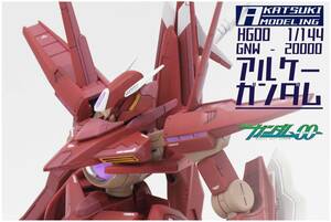 HGOO 1/144 GNW-20000 アルケーガンダム(RG風) 改修全塗装完成品