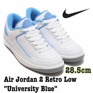 Nike Air Jordan 2 Retro Low University Blueナイキ エアジョーダン2 レトロ ロー ユニバーシティブルー（DV9956-104）白28.5cm箱あり