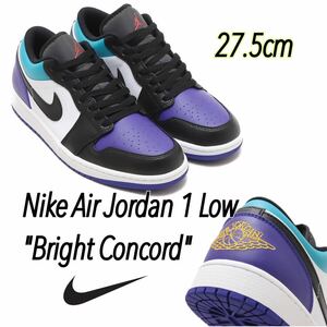 Nike Air Jordan 1 Low Bright Concord ナイキ エアジョーダン1 ロー ブライトコンコルド（553558-154）紫27.5cm箱あり