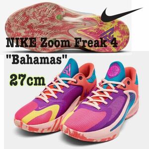 NIKE Zoom Freak 4 ナイキ ズームフリーク4 ビビッドパープル/ハイパーピンク/マジックエンバー/レーザーブルー(DR3824-500)紫27cm箱無し