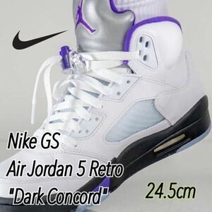 Nike GS Air Jordan 5 Retro Dark Concordナイキ GS エアジョーダン5 レトロ ダークコンコルドキッズ（440888-141）白24.5cm箱あり