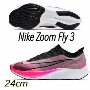 Nike Zoom Fly 3 Men's Running Shoes ナイキ　ズームフライ 3 ランニング(AT8240-104 )ピンク24cm箱あり
