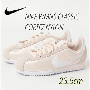 NIKE WMNS CLASSIC CORTEZ NYLON Nike wi мужской Classic korutetsu нейлон (749864-803) бежевый 23.5cm коробка есть 