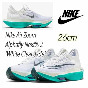 Nike Air Zoom Alphafly Next% 2 ‘White Clear Jade’ナイキ エア ズーム アルファフライ ネクスト%2メンズ (DN3555-100)白26cm箱あり 