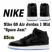 Nike GS Air Jordan 1 Mid Space Jam ナイキ GS エアジョーダン1 ミッド スペースジャム キッズ（DV1337-004）黒23cm箱あり_画像1
