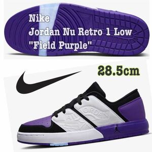 Nike Jordan Nu Retro 1 Low Field Purple ナイキ ジョーダン ニューレトロ1 ロー フィールドパープル（DV5141-105)紫白28.5cm 箱あり