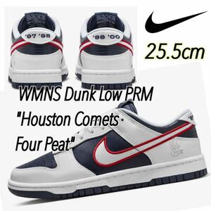 Nike WMNS Dunk Low PRM ナイキ ウィメンズ ダンク ロー PRM ヒューストンコメッツ フォーピート（DZ2780-100）白25.5cm箱あり 
