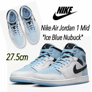 AIR JORDAN 1 MID SE "ICE BLUE NUBUCK" DV1308-104 （ホワイト/アイスブルー/ブラック）