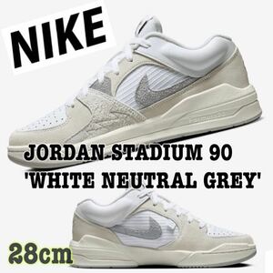 NIKE JORDAN STADIUM 90 'WHITE NEUTRAL GREY'エア ジョーダン スタジアム 90 (DX4397-100)白28cm箱無し