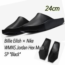 Billie Eilish × Nike WMNS Jordan Hex Mule SP Blackビリー・アイリッシュ × ナイキ ウィメンズ ジョーダン (DQ8337-001)黒24cm箱あり_画像1