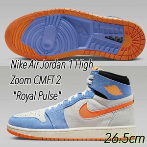 Nike AirJordan 1 High Zoom CMFT2 Royal Pulseナイキ エアジョーダン1 ハイ ズームCMFT 2 ロイヤルパルス(DV1307-184)青26.5cm箱無し