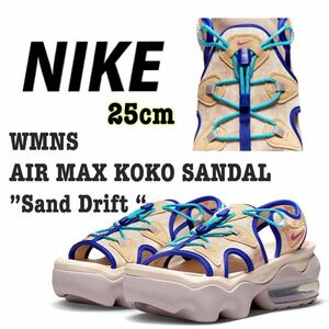 WMNS AIR MAX KOKO SANDAL”Sand Drift “ナイキ ウィメンズ エアマックス ココ サンダル (DX3285-126)ベージュ25cm箱あり