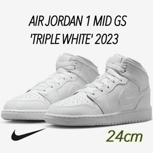 AIR JORDAN 1 MID GS 'TRIPLE WHITE' 2023 Nike воздушный Jordan 1 mid GS Kids (554725-136) белый 24cm коробка есть 