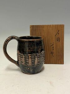 Gr1133[K prefecture ... modern times industrial arts work collector H.. collection ]. rice field .. Mashiko . iron . jug Japan .. work for beautiful sake cup and bottle ceramic art 