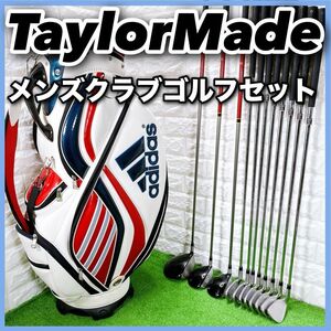 テーラーメイド メンズクラブ ゴルフセット 右利き キャディバッグ付き TaylorMade 初心者