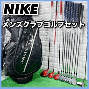 ナイキ VRS COVERT メンズ ゴルフセット キャディバッグ付き 12本 右利き NIKE コバート 初心者