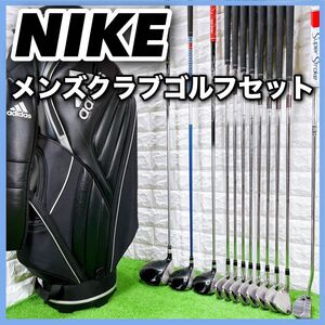 ナイキ SQ メンズクラブ ゴルフセット キャディバッグ付き 12本 右利き NIKE サスクワッチ アディダス adidas