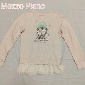 mezzo piano Junior