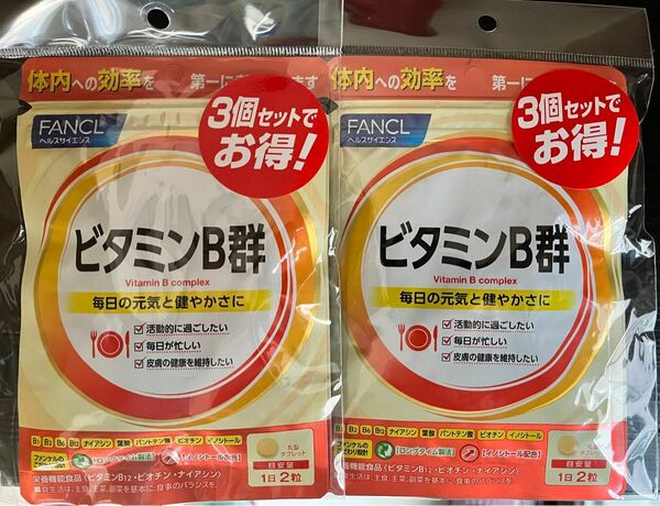 ファンケル　ビタミンB群 ＜栄養機能食品＞ 60粒入り　30日分x6袋