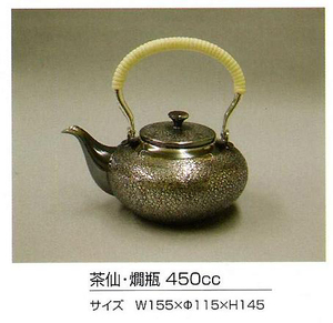 ★いぶし銀 茶仙手打鎚目燗瓶４５０ｃｃ洋銀製日本製新品