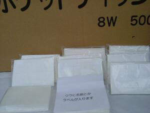 * pocket tissue 8W plain film 2000 piece (500 piece insertion X4)ula. pocket . business card .... label etc. . inserting ... made in Japan 