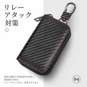 スマートキー 電波遮断ケース 防犯 リレーアタック防止用 キーケース レザー 電波遮断繊維 3層構造 車両盗難防止 スキミング防止 KDSKの画像3