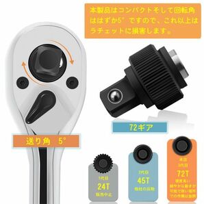 1円～ラチェットレンチ 4サイズ対応 両口スパナ ソケットレンチ 1/2 3/8 1/4インチ PH2ビット 多機能ストレート型 方向切替 JLBSの画像5