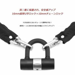 送料無料★バイクロック【高い耐切断性】極太チェーンロック 強化金属！ オートバイ 自転車 ロック 盗難防止 1.6m 一年保証vk-zs03の画像2