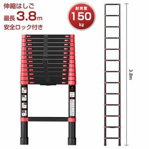 即納!はしご 伸縮 3.8M 梯子 アルミ製 ハシゴ 多機能はしご 安全ロック コンパクト 多機能 耐荷重150kg 滑り止め付き 送料無料 HASIGO03A