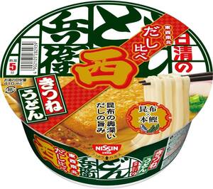 日清食品 日清のどん兵衛 きつねうどん だし比べ西 カップ麺 95g ×12個