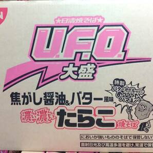 日清焼そばU.F.O. 大盛 濃い濃いたらこバター カップ麺 136g ×12個の画像2