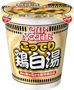 日清食品 カップヌードル 鶏白湯 ビッグ カップ麺 101g ×12個