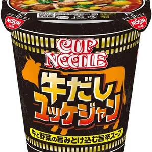 カップヌードル 牛だしユッケジャン ビッグ カップ麺 103g ×12個の画像1