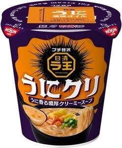 日清食品 日清ラ王 うにクリ カップラーメン 98g ×12個