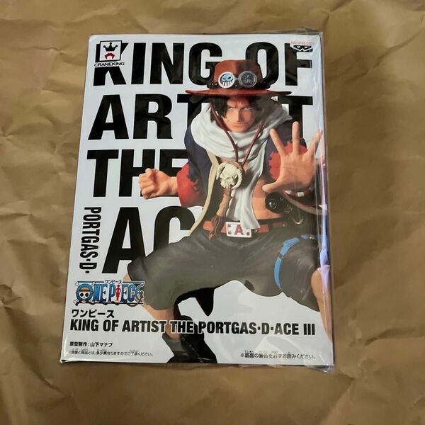 ワンピース　KING OF ARTIST THE PORTGAS・D・ACE III