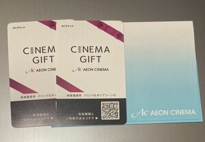 Aeon Cinema ☆ подарочная карта Cinema Popcorn / Drink S Size Voucher с ваучером