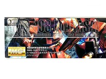 ■【未開封品/未組立】バンダイ 機動戦士Zガンダム RMS-108 マラサイ 地球連邦軍攻撃型量産モビルスーツ MG 1/100 ガンプラ(48196A14)_画像5