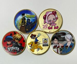 新品未使用　東映アニメーションミュージアム　記念メダル　5種セット　未刻印　茶平工業