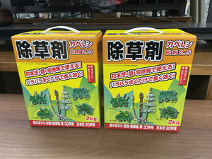  new goods unopened weedkiller a Glo kaneshouka Pele n bead .2.5 2kg 2 box set Sapporo city hand . district 