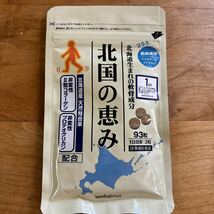 北国の恵み ウェルヴィーナス 4袋　未開封品_画像3