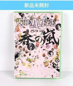 THE ALFEE AUBE2007 春の嵐 DVD