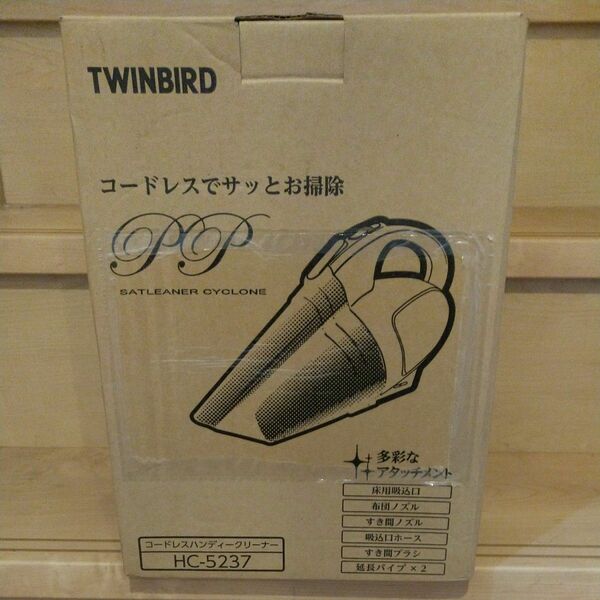 TWINBIRD ツインバード コードレスハンディクリーナー HC-5237 ラベンダー