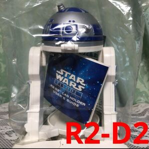《スターウォーズ》R2-D2☆ペプシ缶ホルダー