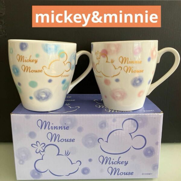 ミッキー&ミニー☆ペアマグカップ