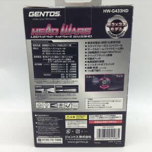 送料無料 GENTOS ジェントス LEDヘッドライト HW-G433HD 520ルーメン 新品 ヘッドランプ キャンプライト(517-58.S-4)D-24 SSの画像2