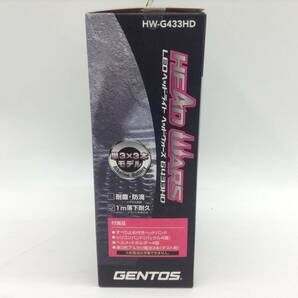 送料無料 GENTOS ジェントス LEDヘッドライト HW-G433HD 520ルーメン 新品 ヘッドランプ キャンプライト(517-56.S-4)D-24 SSの画像3