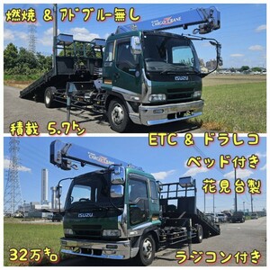 2002　直6生engine225馬力　Isuzu Forward　増tonne Craneincludedスライドローダー　花見台　Tadano　ETC　ドラレコ　寝台included　