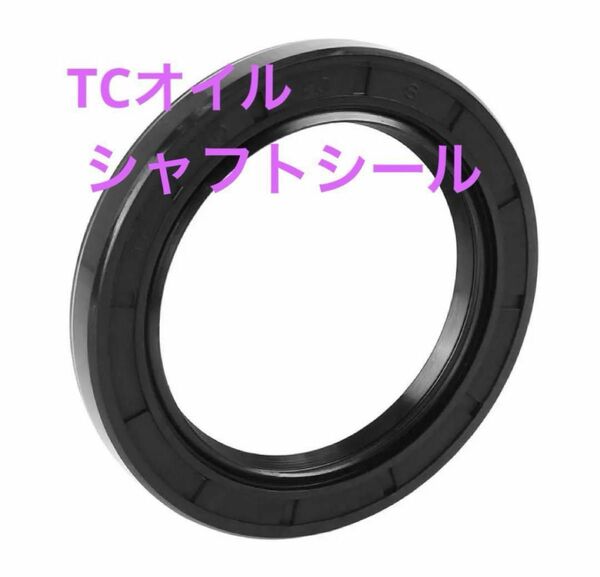 uxcell TCオイルシャフトシール ラバー製カバー ダブルリップ ブラック