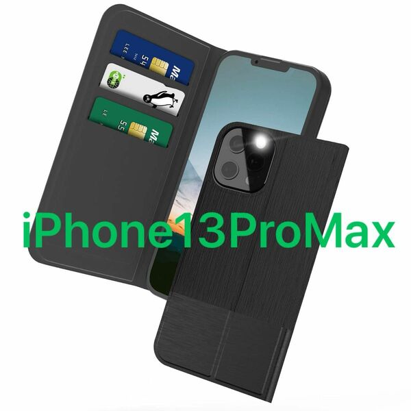 PROXA iPhone13ProMax 用 財布型ケース 手帳型 6.7インチ ブラック