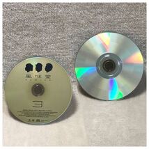 風味堂3 / 風味堂《CD2枚組》_画像8